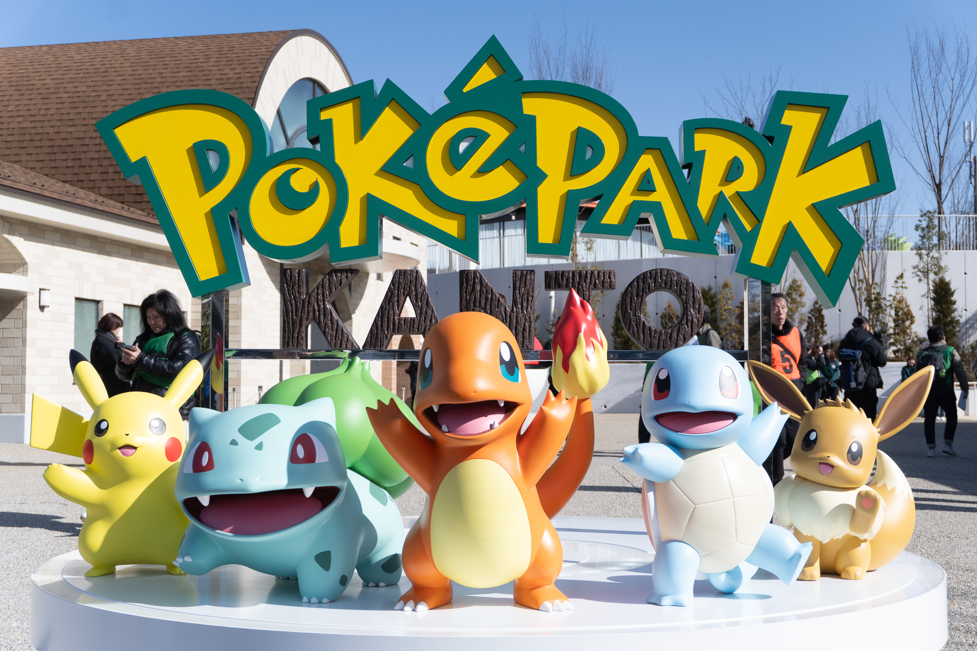 The monument at the PokePark Entrance Plaza. Pass through the tunnel beyond it to enter Kayatsuri Town, a city where Trainers and Pokémon from all over the world come together.