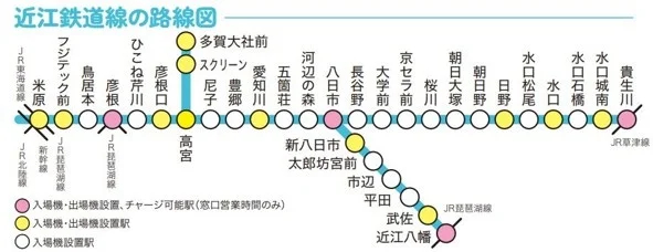 3月以降の営業体制。ピンク色の駅以外は終日無人駅に