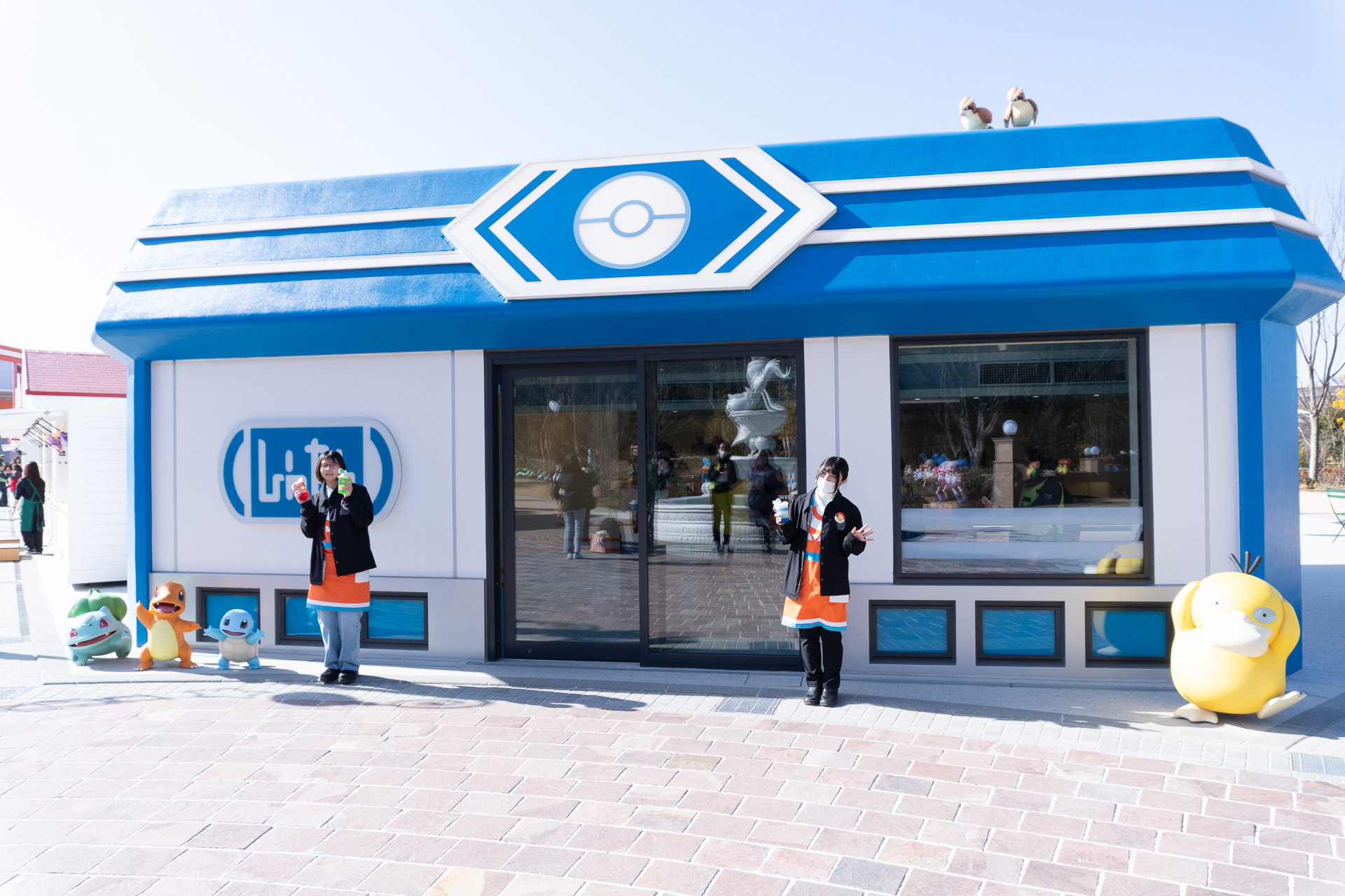 The "Friendliy Shop" from the games, brought to life!