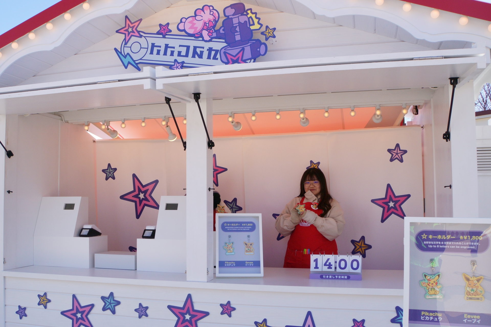 名前や記念日を入れられるキーホルダー