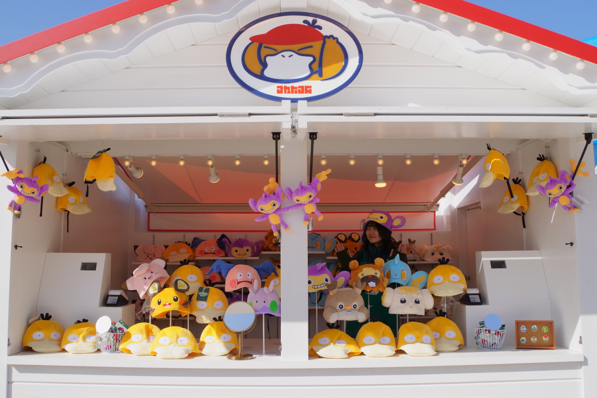 Wearable merchandise such as headbands and plush hats.
