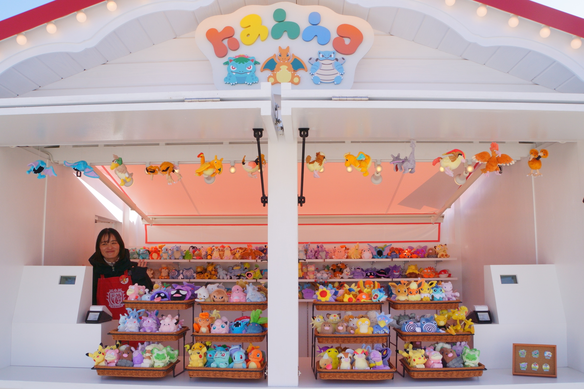 Wearable merchandise such as headbands and plush hats.
