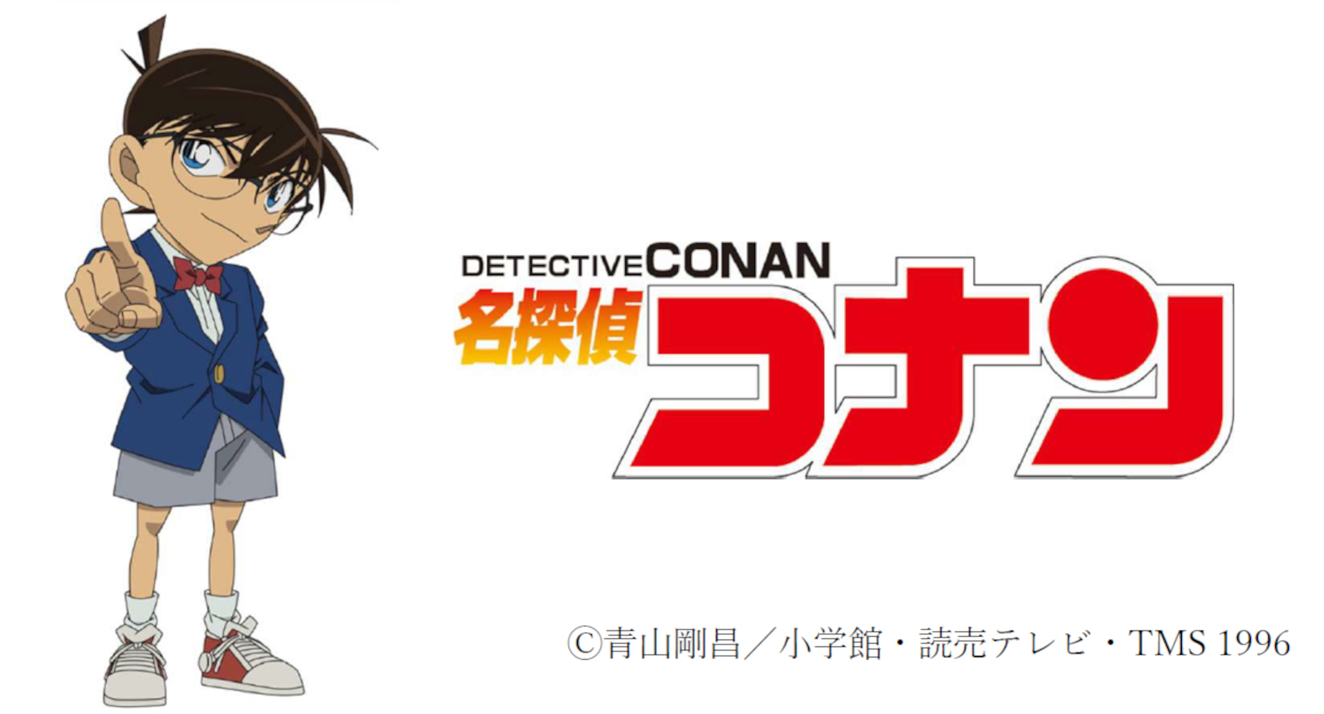 ワークマンが「名探偵コナン」とコラボした夏向けアイテム発売