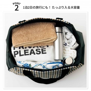 1泊2日の荷物が入る大容量サイズ。手持ちは肩掛けできる長さ