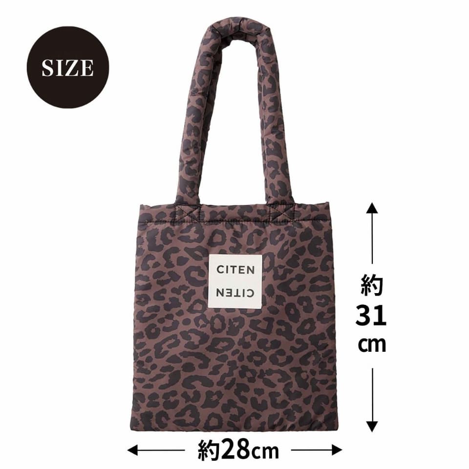 付録は「CITEN」のレオパード柄パフィートート。本日発売、オトナ