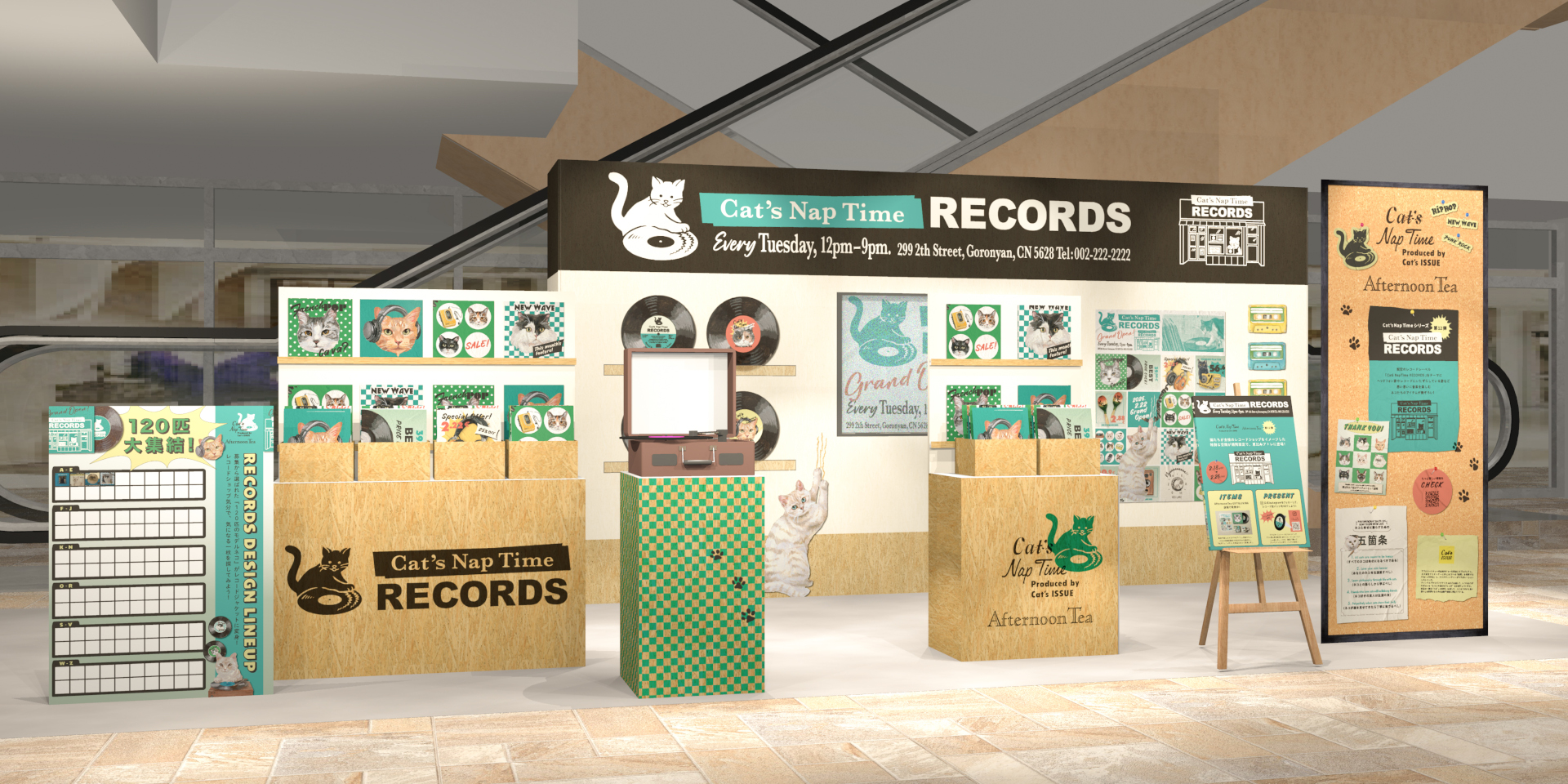 120匹のネコが登場する特別展示イベントをアトレ恵比寿で開催