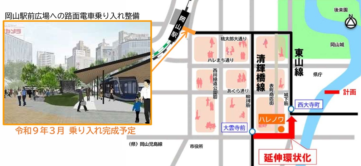 路線の位置。2027年予定の駅前広場乗り入れとあわせ、路面電車の利便性向上をはかる