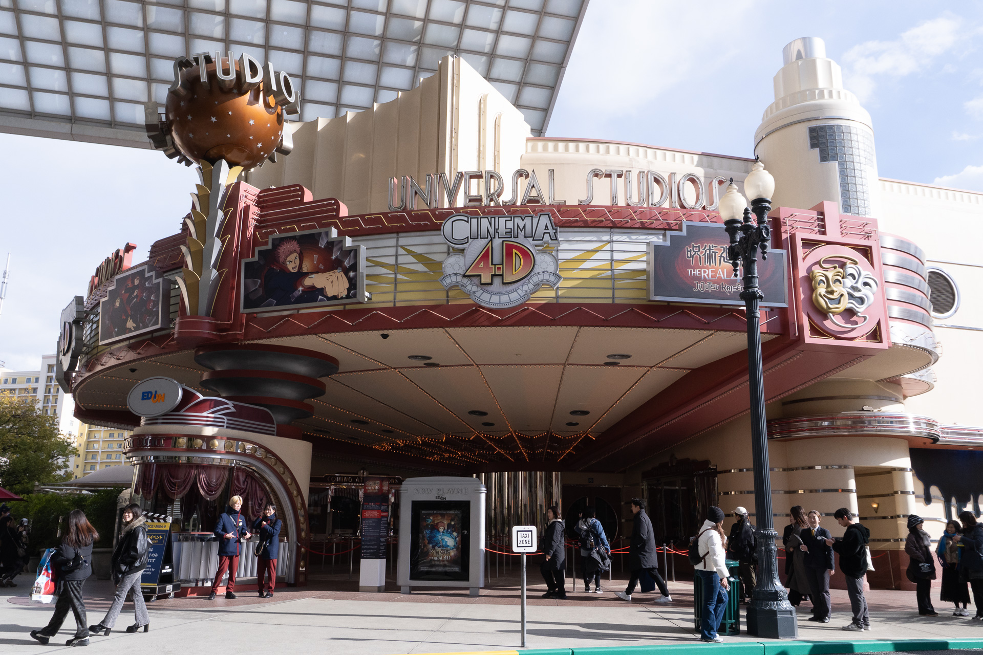 USJ、日本作品の祭典「ユニバーサル・クールジャパン」が今年も開幕。注目の「呪術廻戦」新作アトラクションを紹介