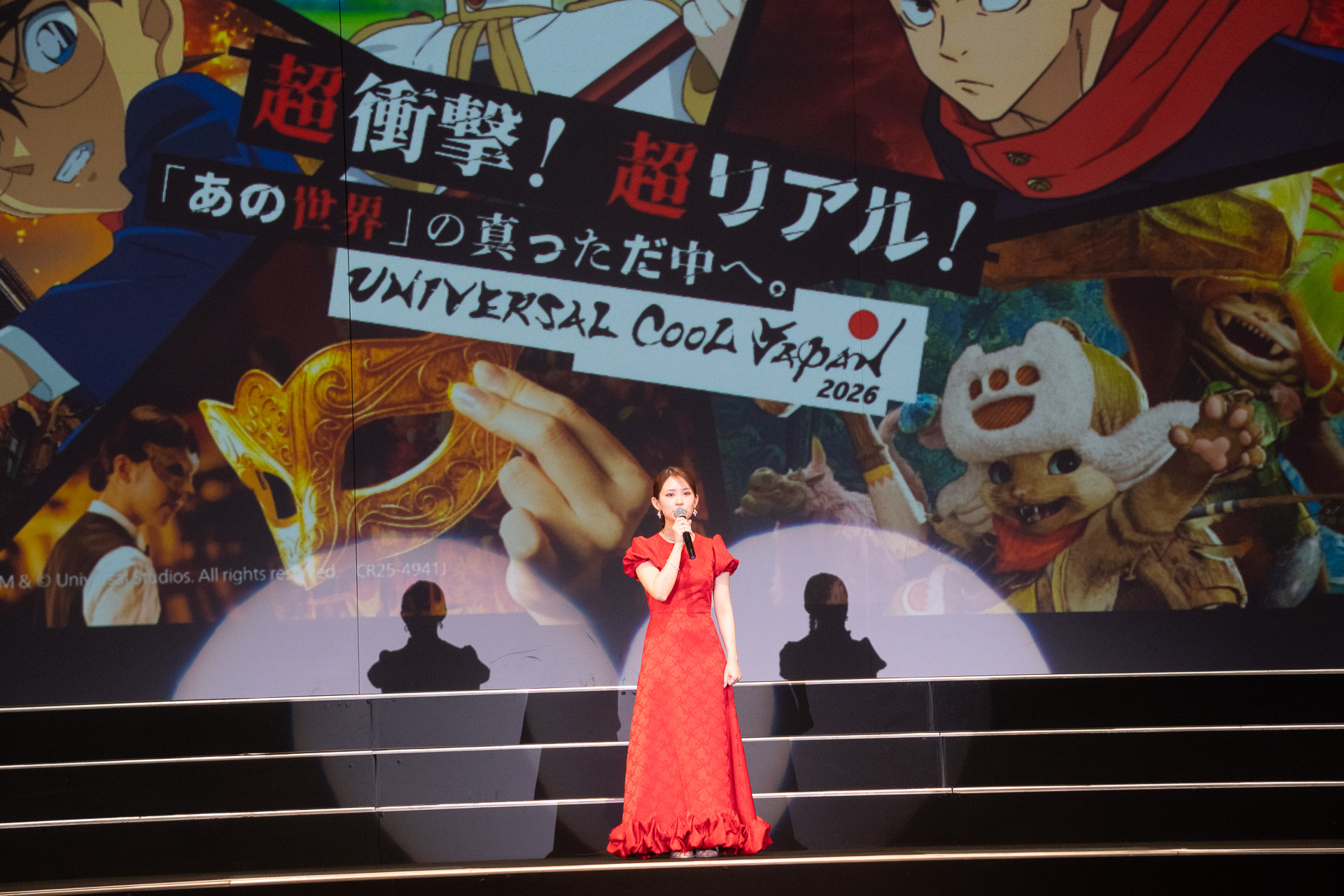 Actress Mei Hata appears at the ceremony.