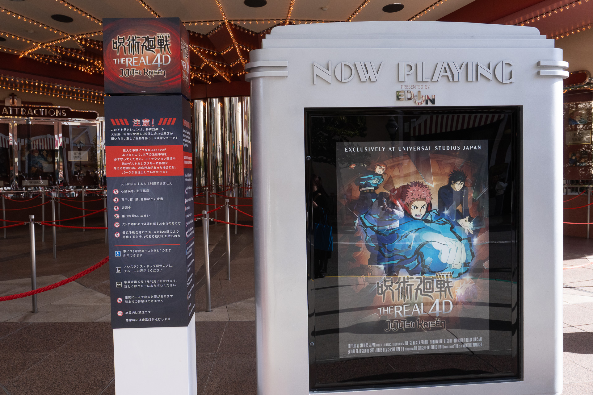 In this new story, guests take on the role of a rookie Assistant Manager, supporting the Jujutsu Sorcerers on a mission alongside the first-year students of Tokyo Jujutsu High.