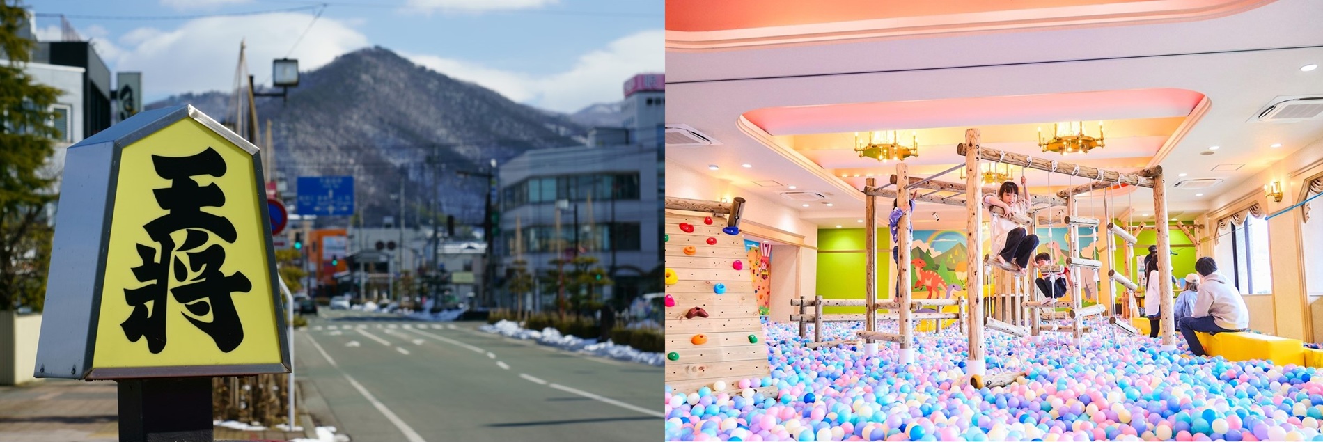 天童温泉の街並み、「アンダの森 山形天童店」の子供向けサービスの一例