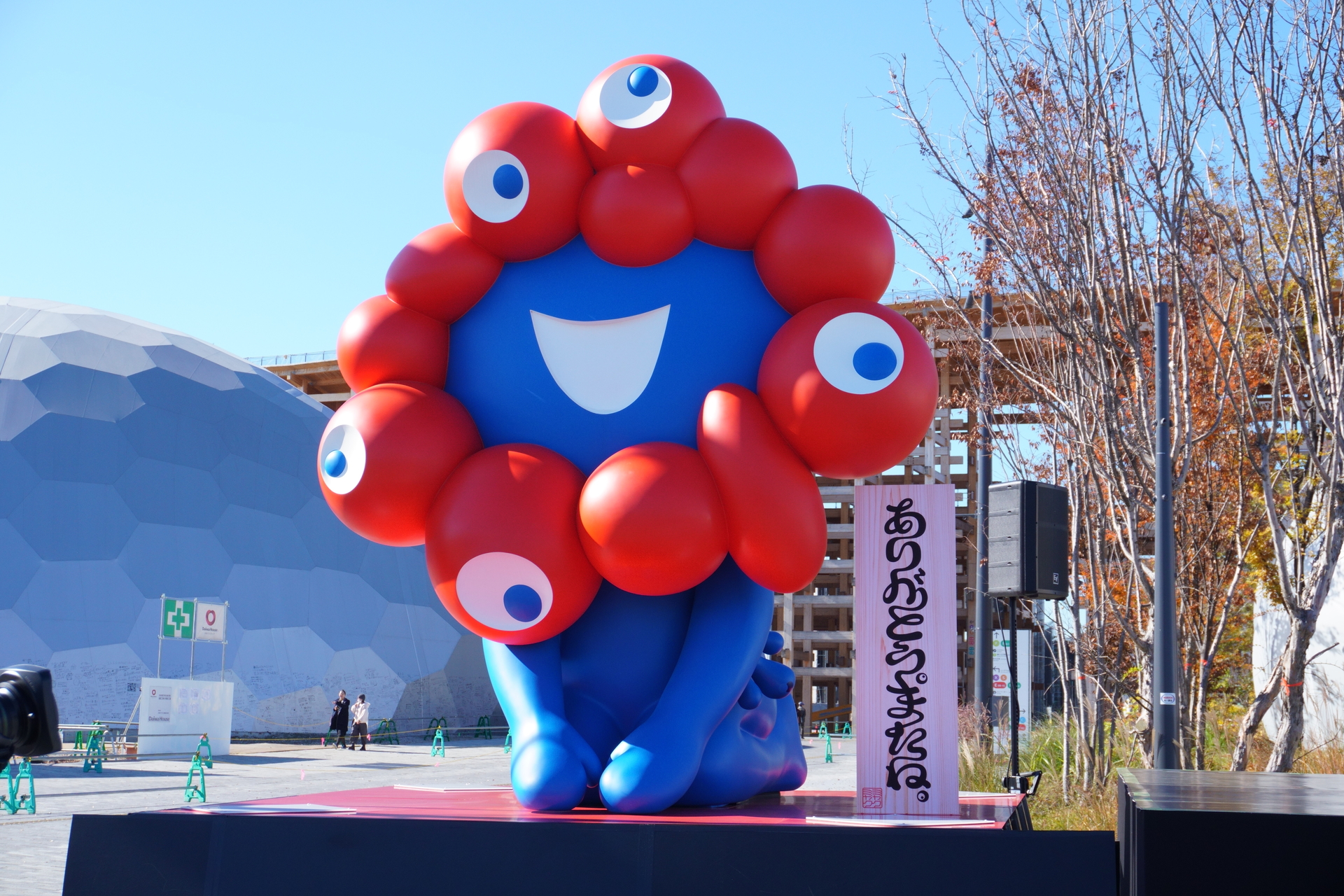 ミャクミャク旅立ちセレモニーでお披露目された「いらっしゃい」モニュメント &copy;Expo 2025
