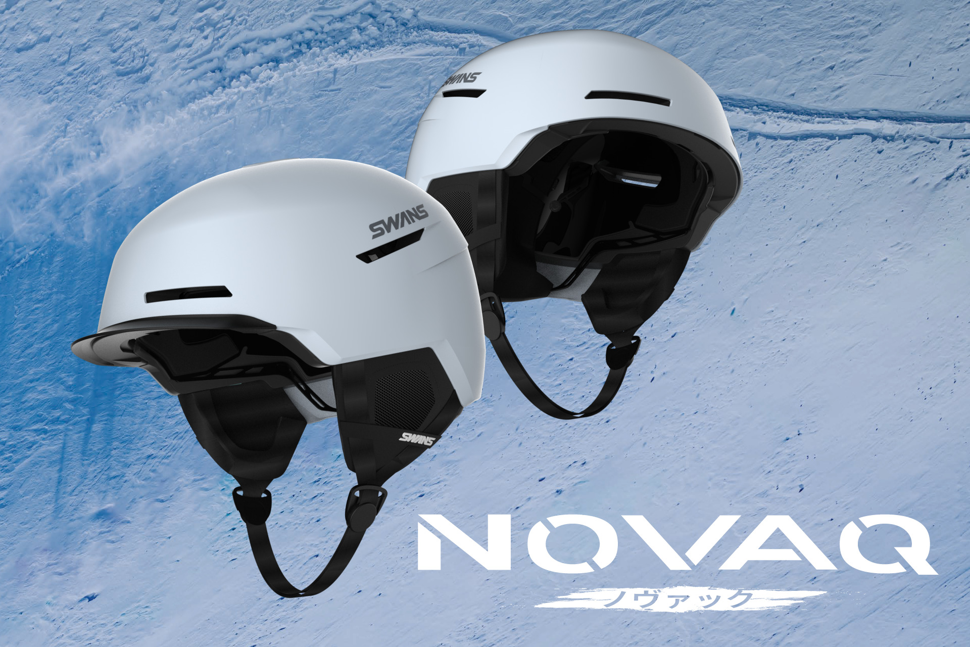 山本光学がスノーヘルメット「NOVAQ」を発表