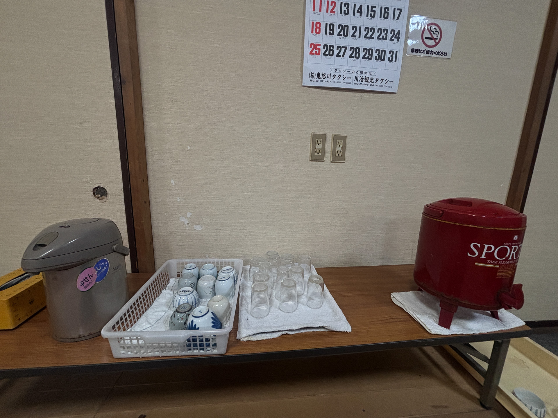 お茶などのサービスも