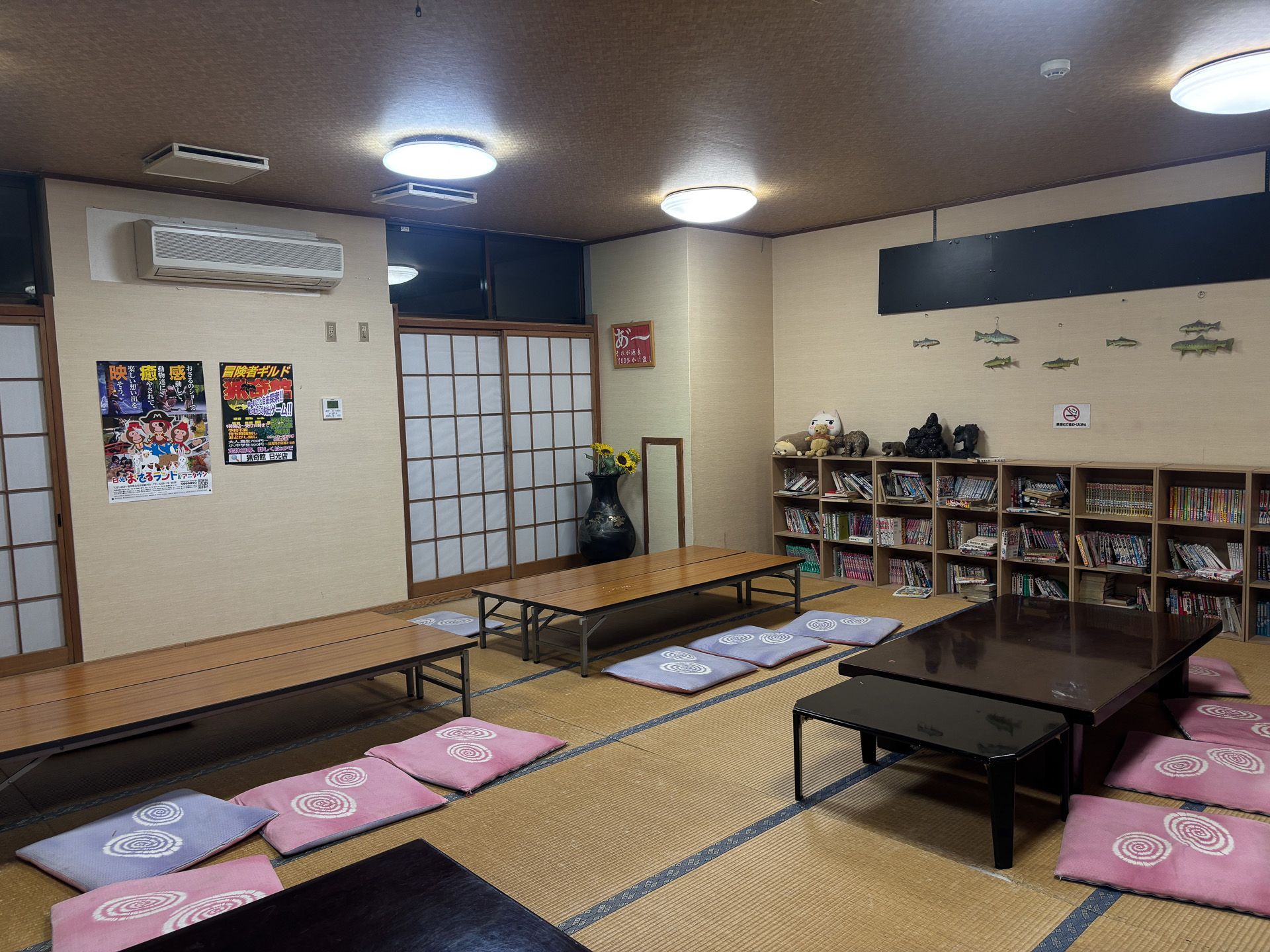 くつろげる休憩室
