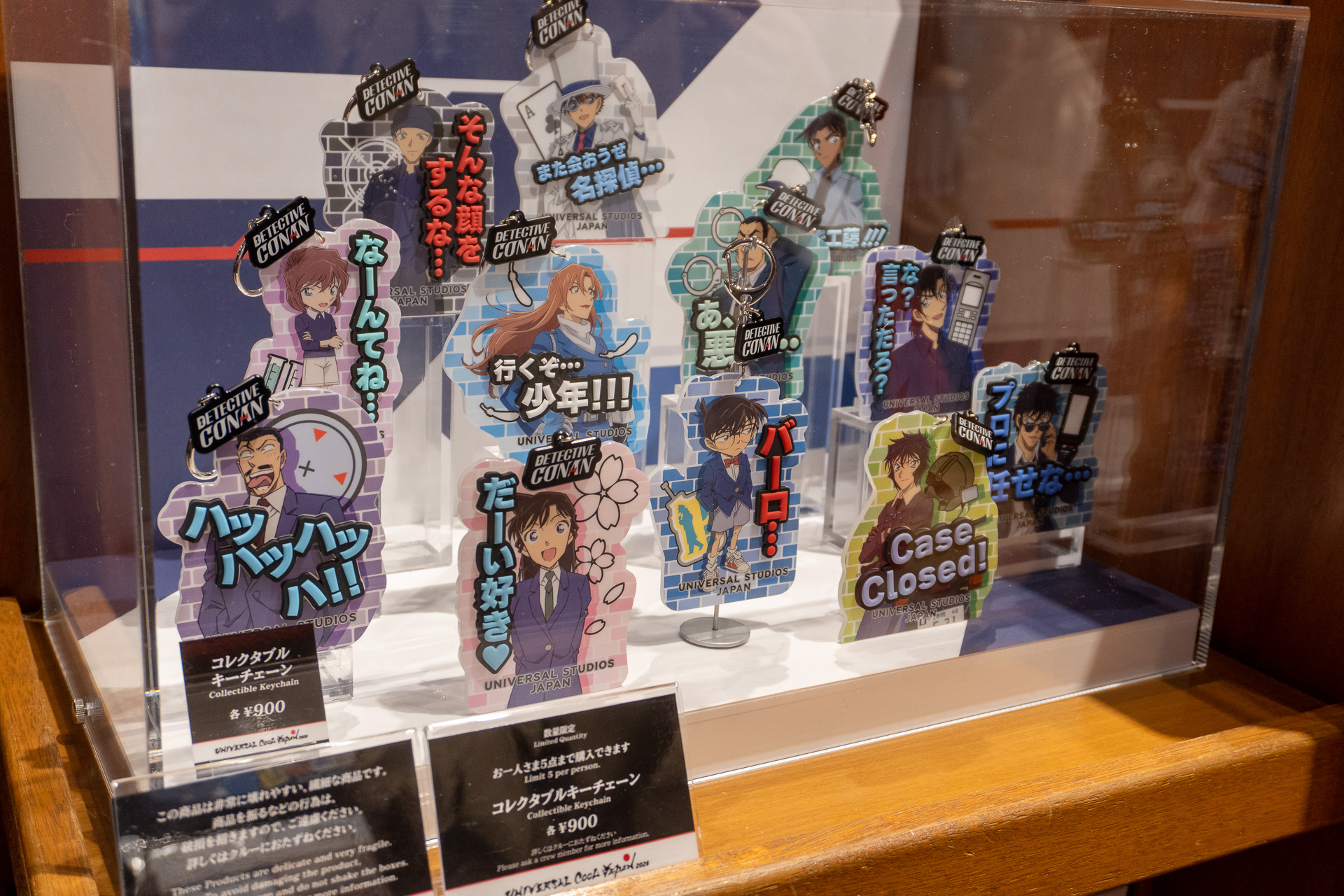 コレクタブルキーチェーン