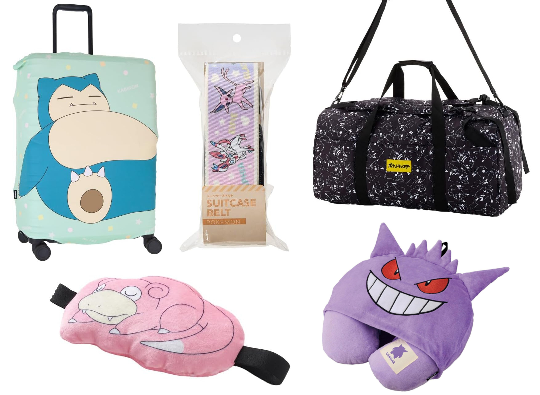 ポケモンデザインのトラベルグッズがセール対象に