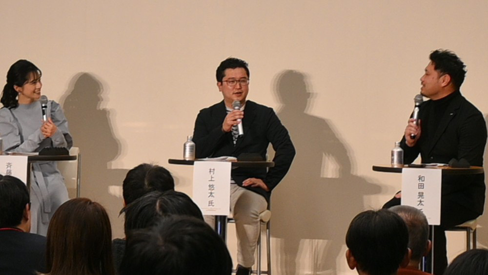 村上悠太さん（中央）