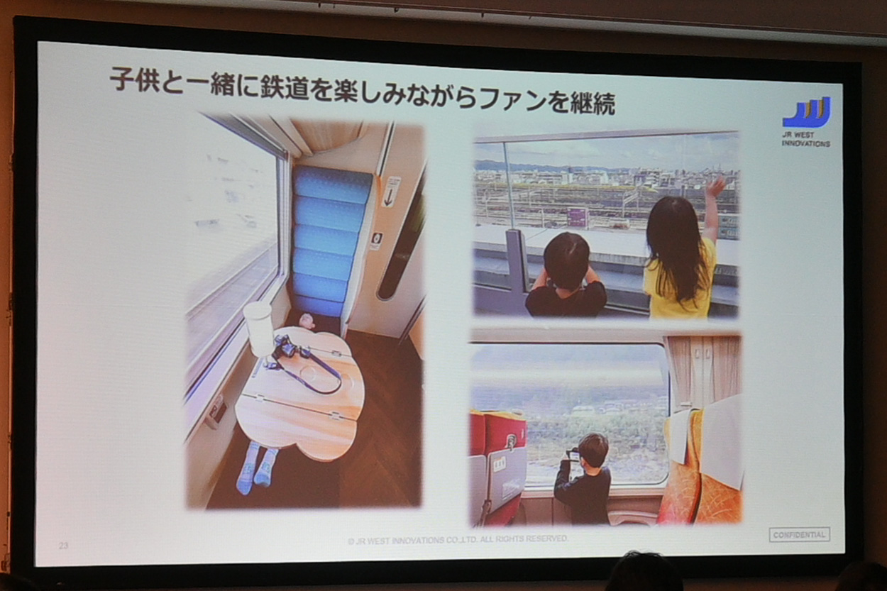 家庭を持つと、鉄道趣味は「子供と一緒」目線が加わる
