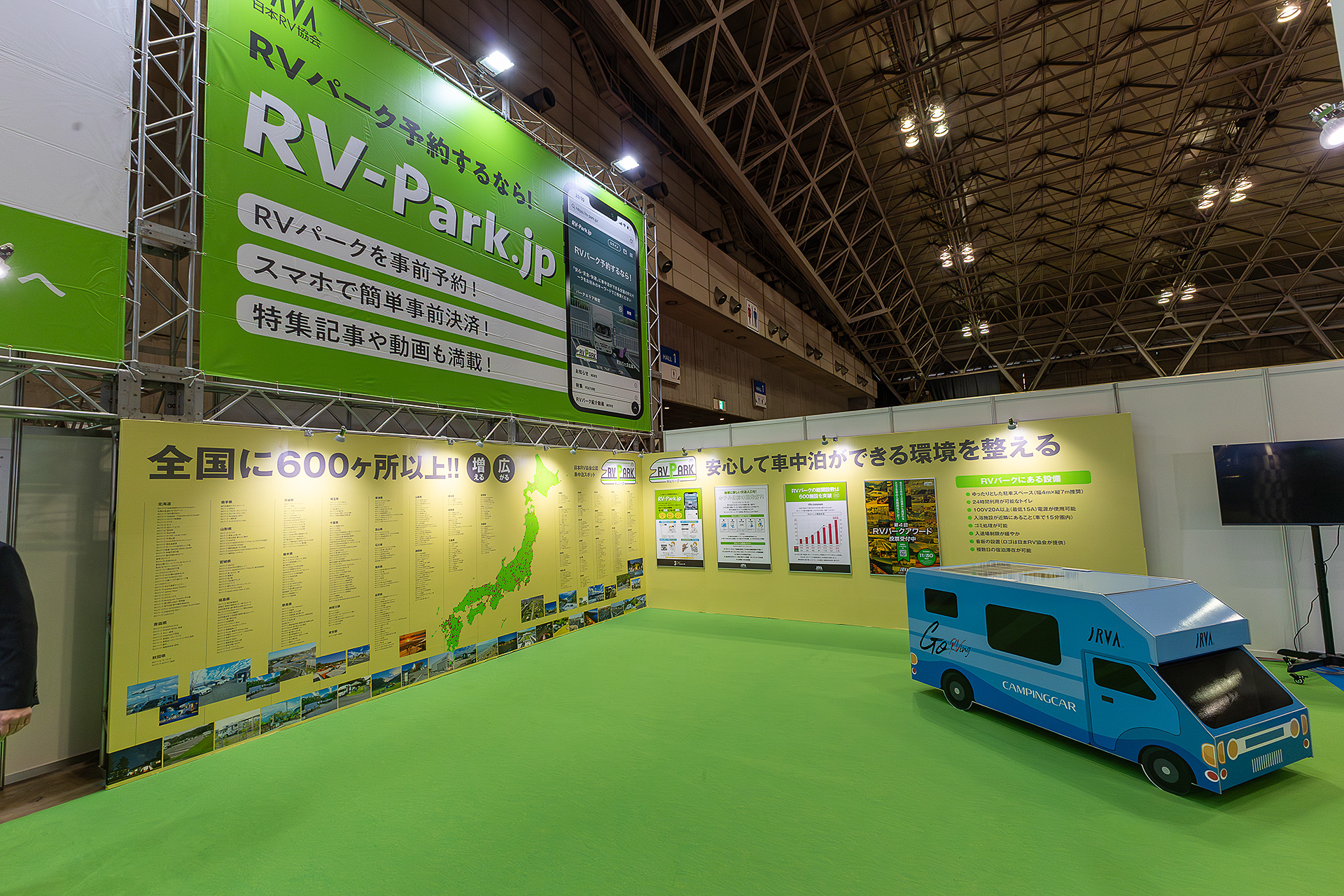 旅をするための道具であるキャンピングカーだけでなく、旅先であるRVパークや観光地も紹介している