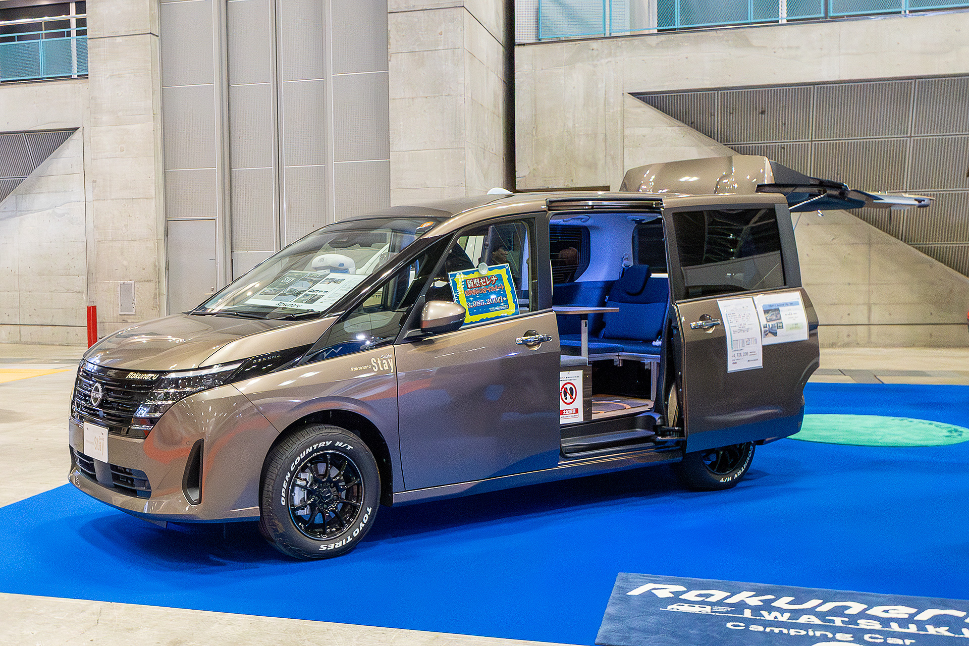 埼玉県にあるメティオが制作した日産セレナベースの「ラクネルステイ」。特徴は純正のサードシートをそのまま使っているところ、純正のサードシートは跳ね上げて壁面に収納する機能を持っているので普段はラゲッジを広く使うことができる
