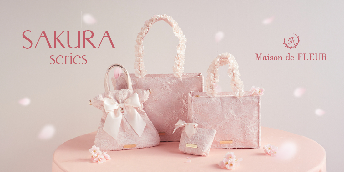 メゾン ド フルール、桜×刺繍レースの春コレクション発売