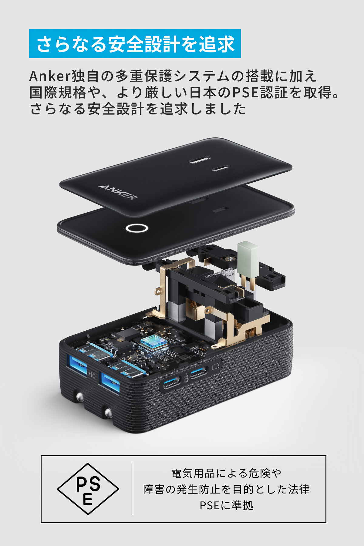 USB Type-A×2、Type-C×2の充電ポートを備える