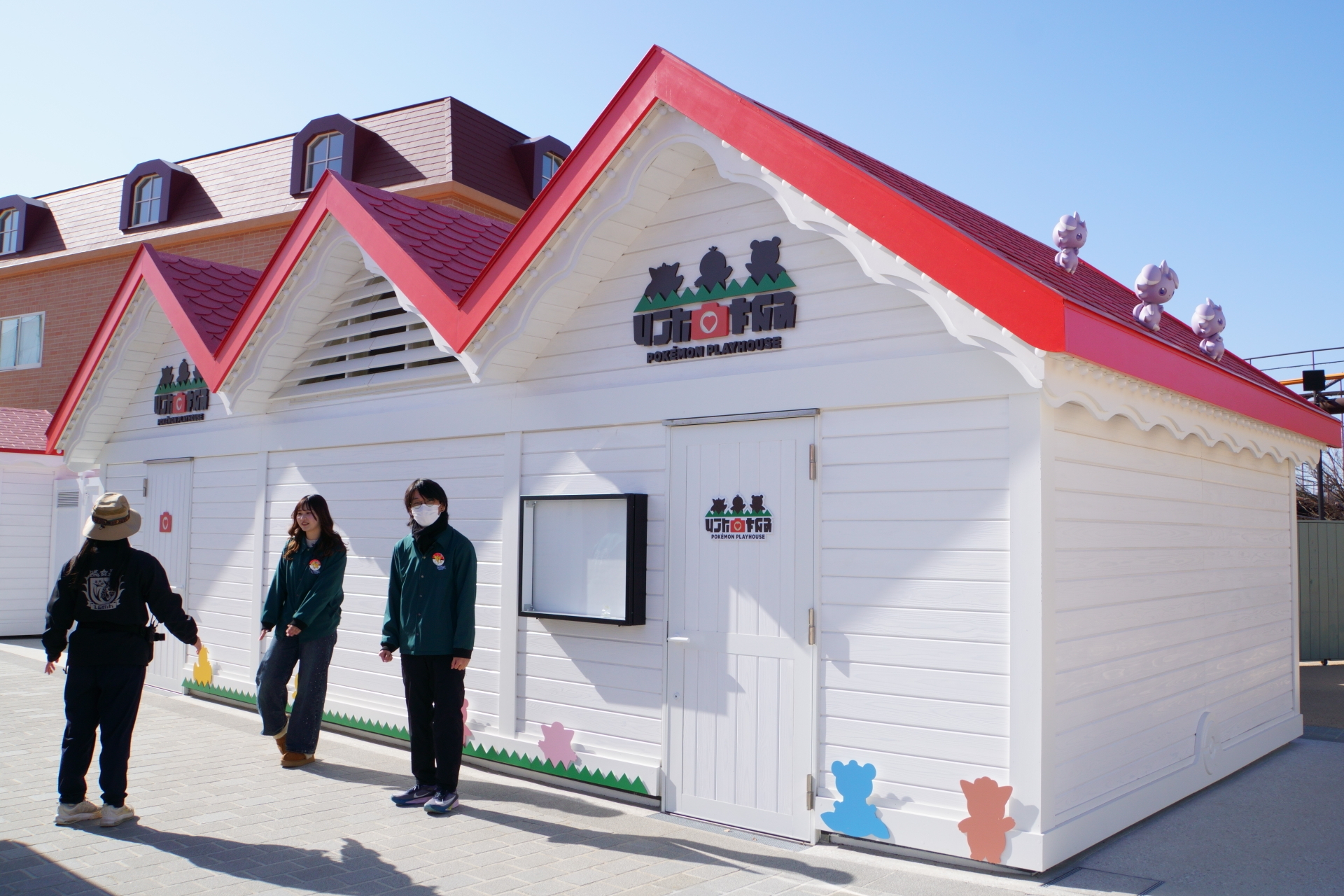 Meet different Pokémon each day at the "Pokémon Friendship House."