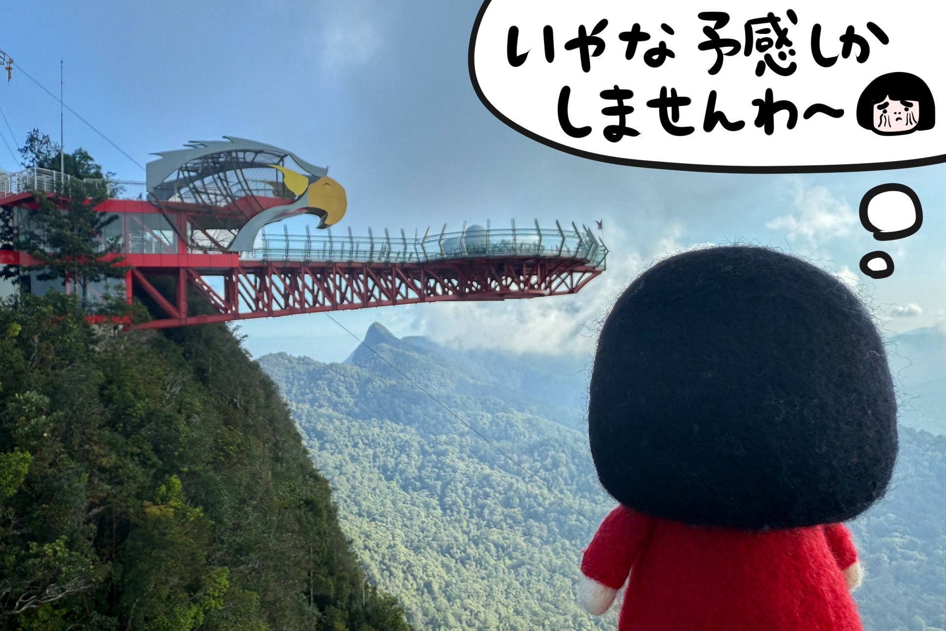 「イーグル ネスト スカイウォーク」はランカウイ島の最新・最恐（？）アトラクション