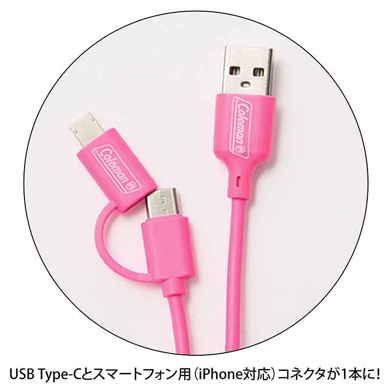 2in1で使えるケーブルは、USB Type-A to USB Type-Cとスマホ用（iPhone対応）