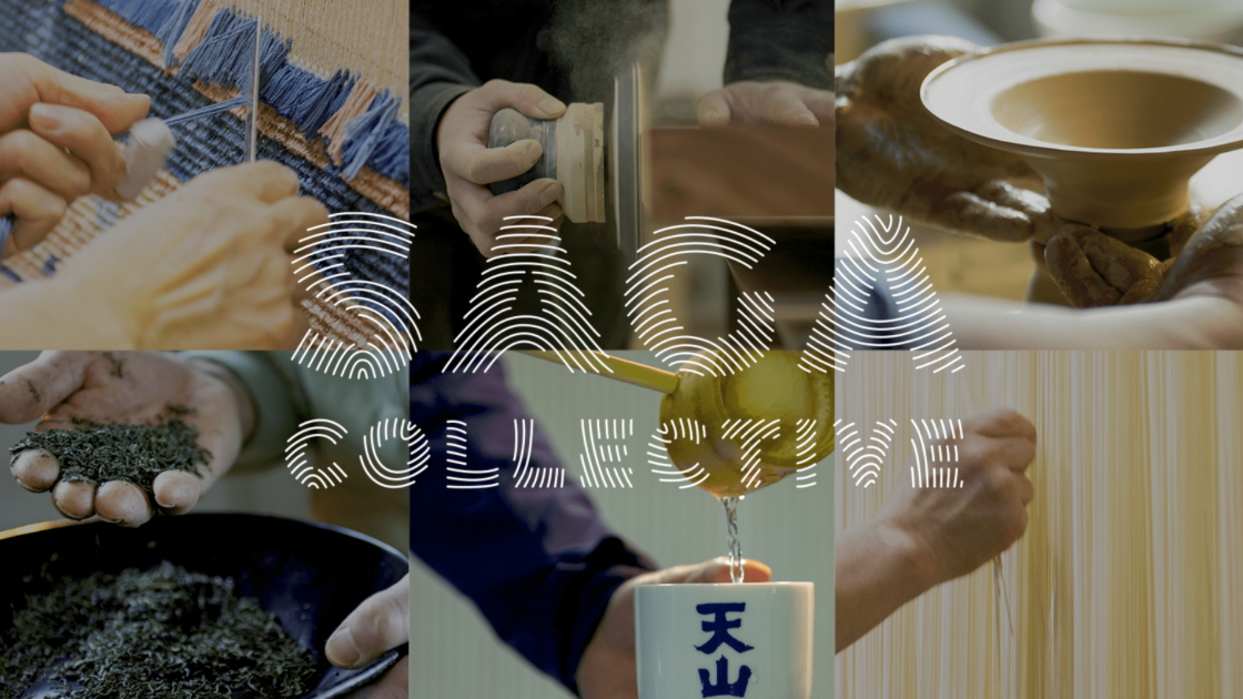 「SAGA COLLECTIVE」は初の常設ブースを構える