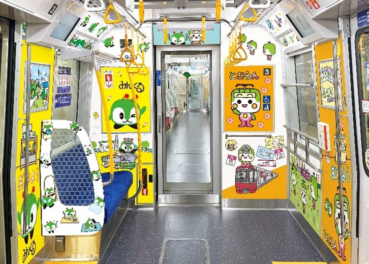 「とあらん」「みんくる」デザインの3号車の車内装飾