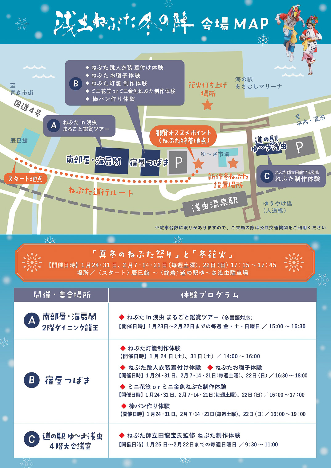 約30分の運行はあっという間です