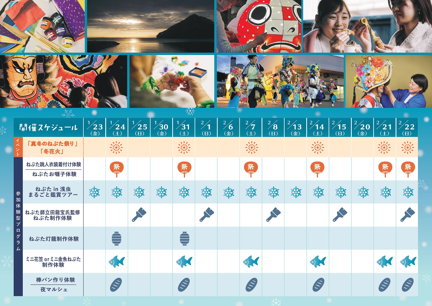 いろんな体験を楽しむことができます！