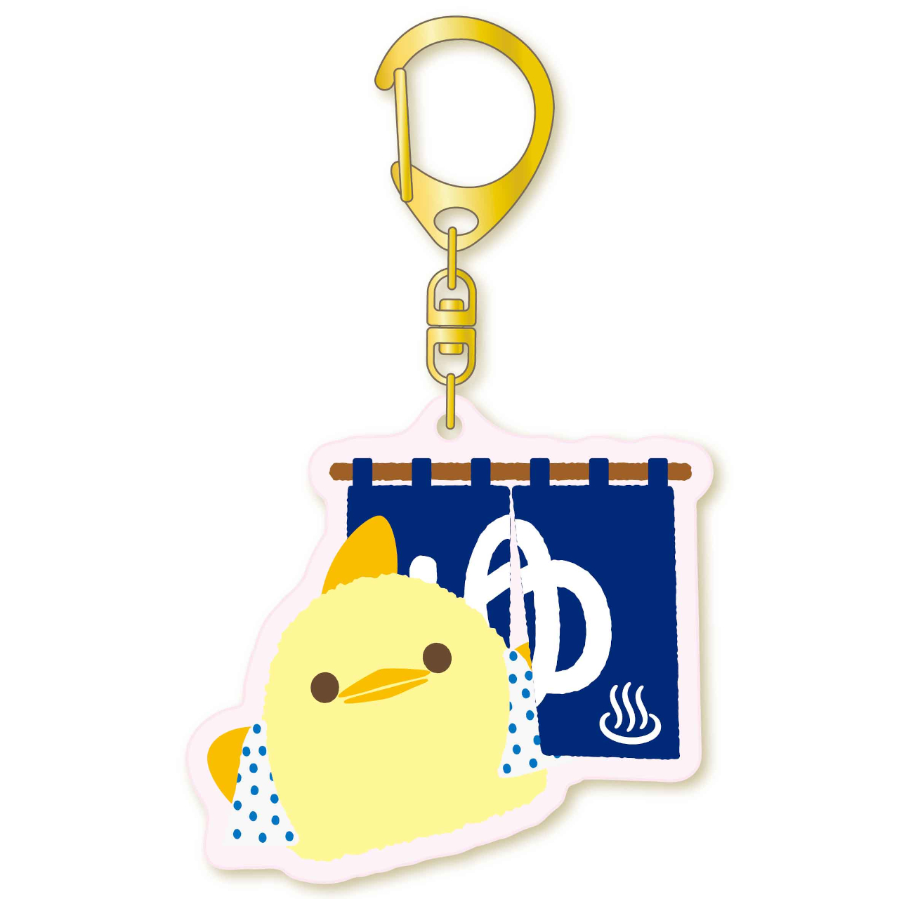 ぴよりん×温泉 ぷくっとキーホルダー（770円）