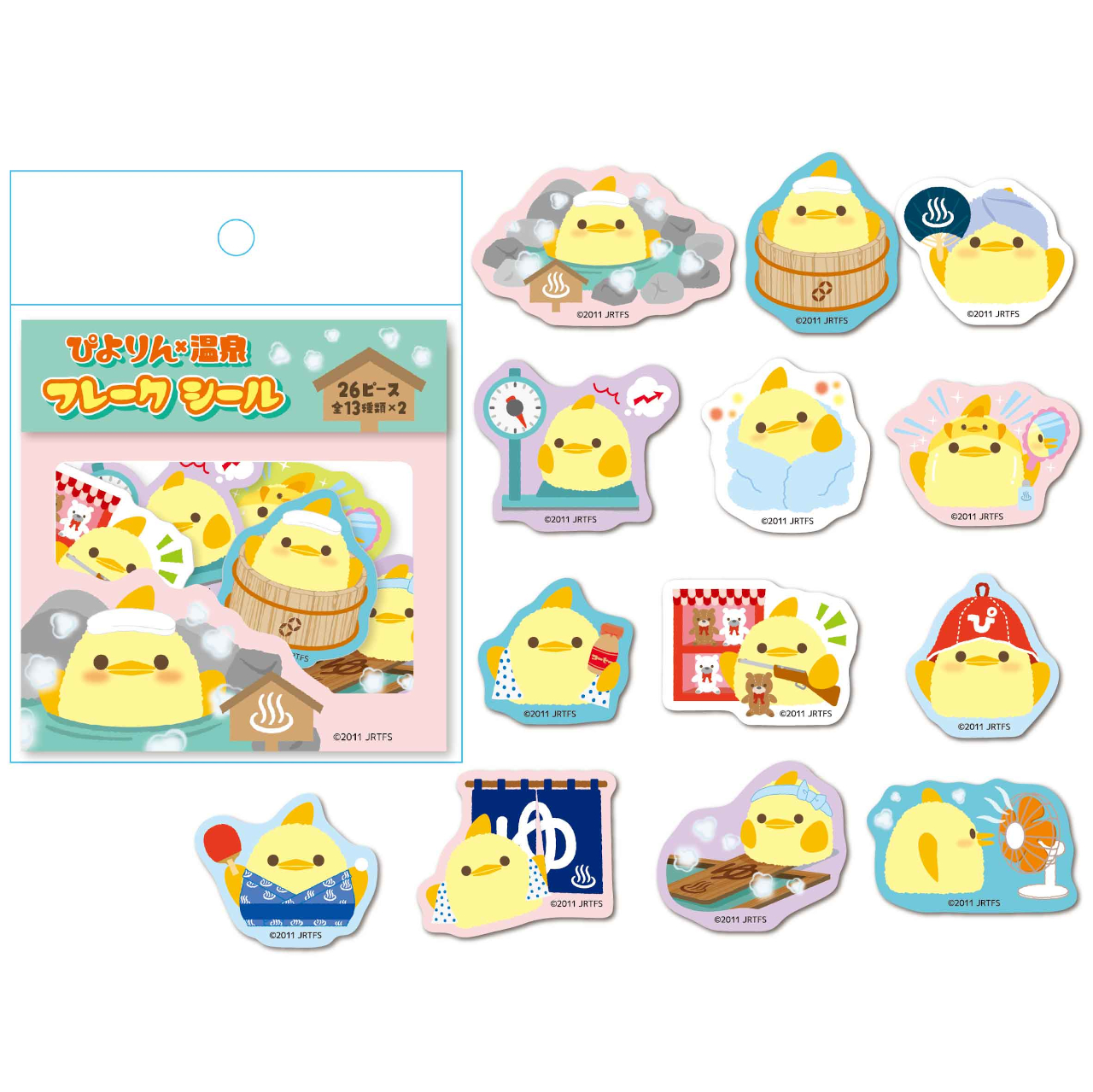 ぴよりん×温泉 フレークシール（660円）
