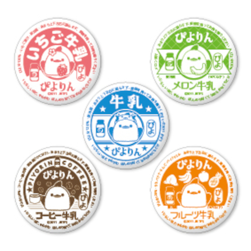 ぴよりん×温泉 牛乳瓶のフタ 缶バッジ（ブラインド商品、1個330円）