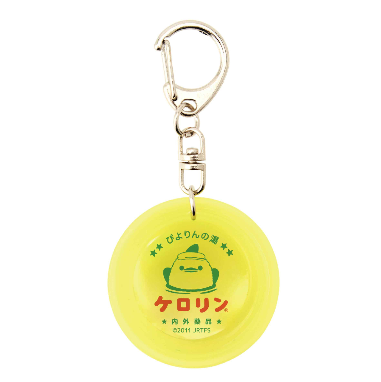 ケロリンミニ桶 キーホルダー（800円）