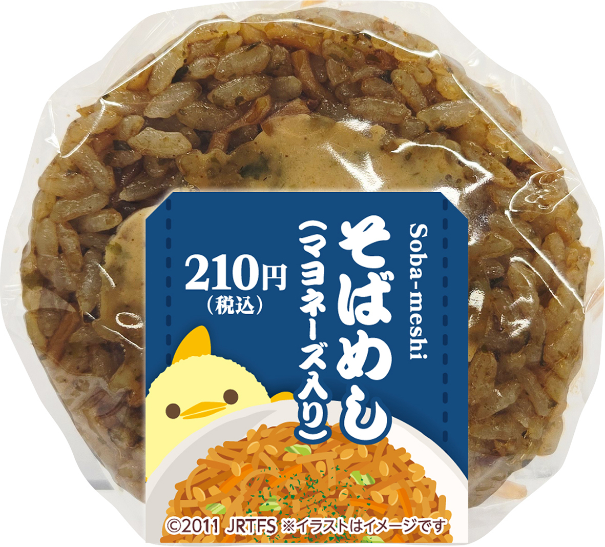 そばめし（マヨネーズ入り）（210円）