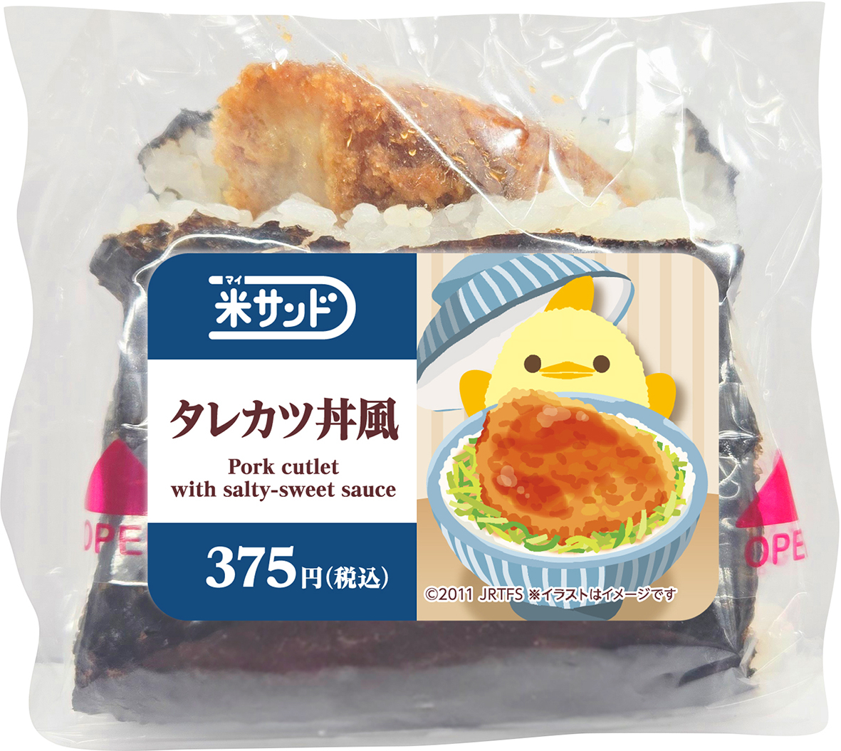 米サンド タレカツ丼風（375円）