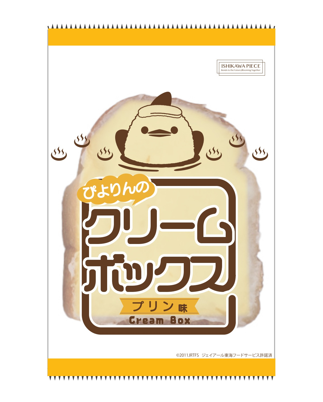 ぴよりんのクリームボックス プリン味（288円）