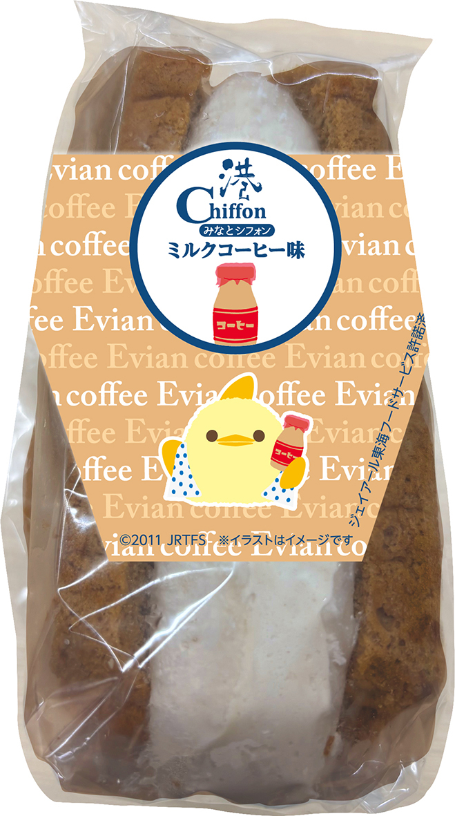 港シフォン ミルクコーヒー味（410円）