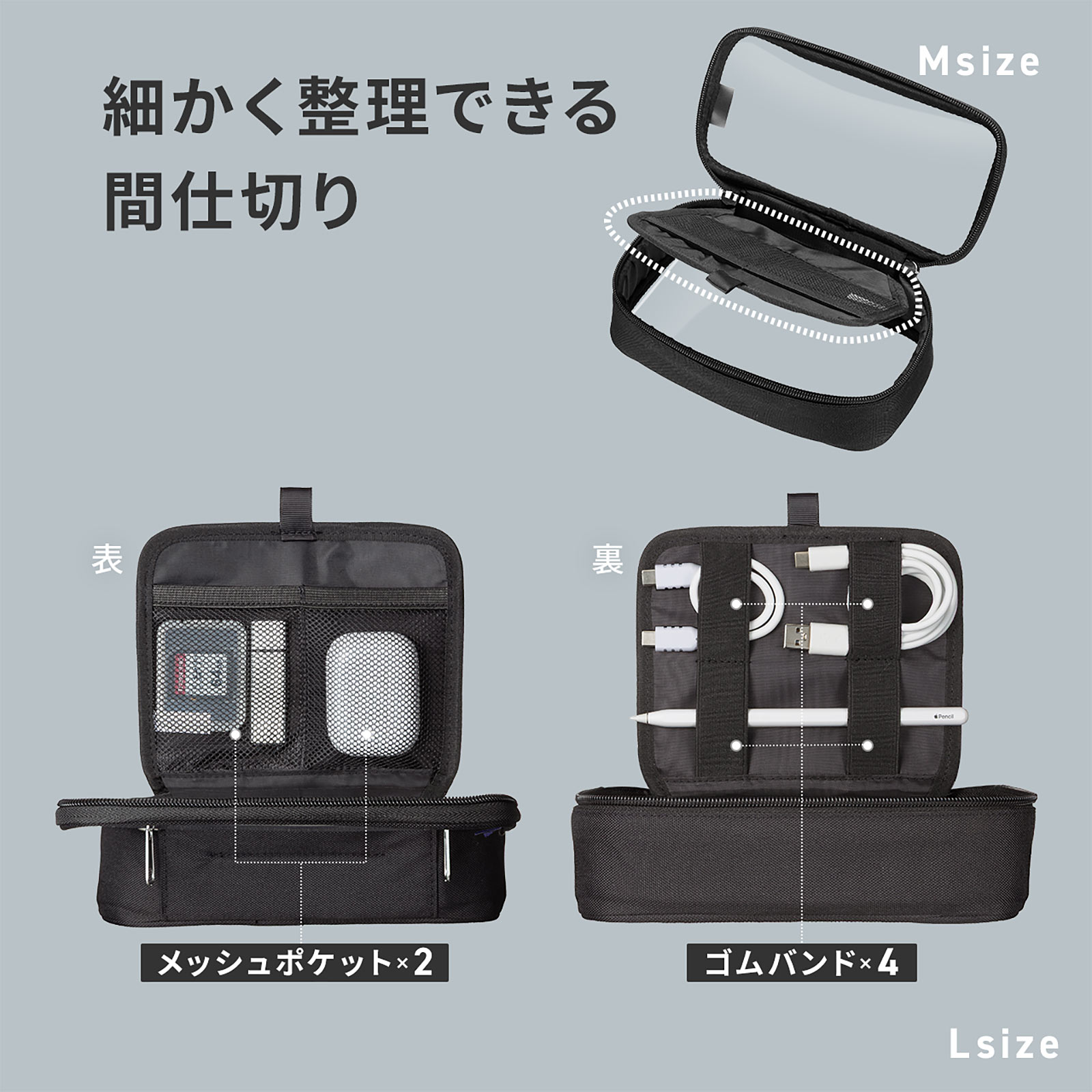 ケーブルが絡みにくい内部設計