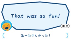 日常生活で使いやすいセリフも