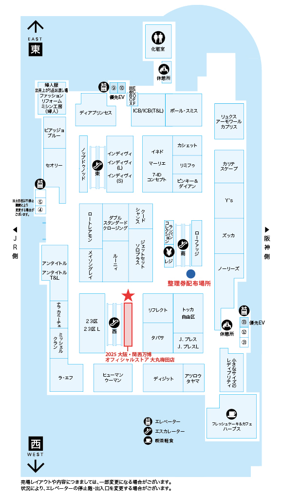 フロアマップ（出店・整理券配布場所）