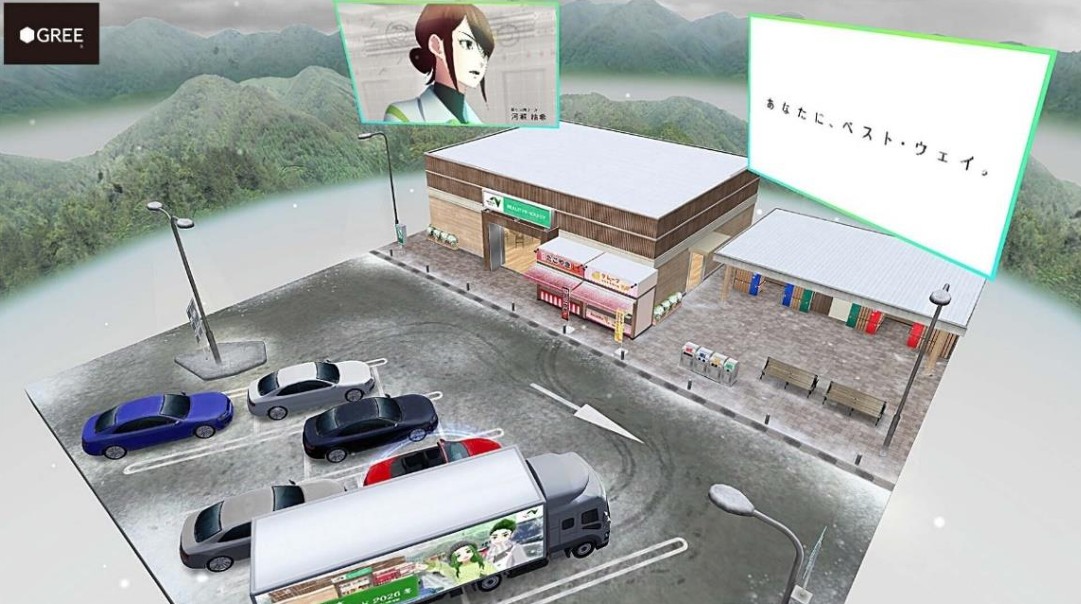 銀世界になってワールドが再登場