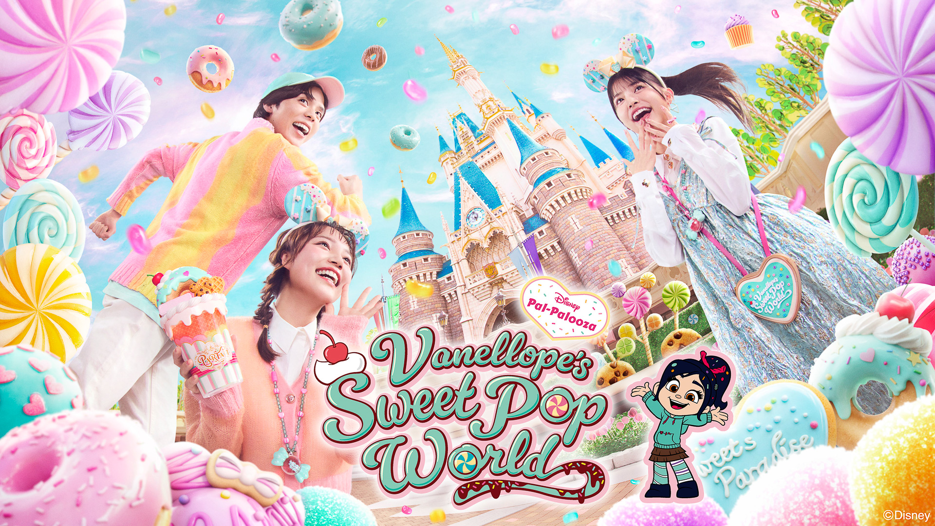 東京ディズニーランドが「ヴァネロペのスウィーツ・ポップ・ワールド」詳細を発表した