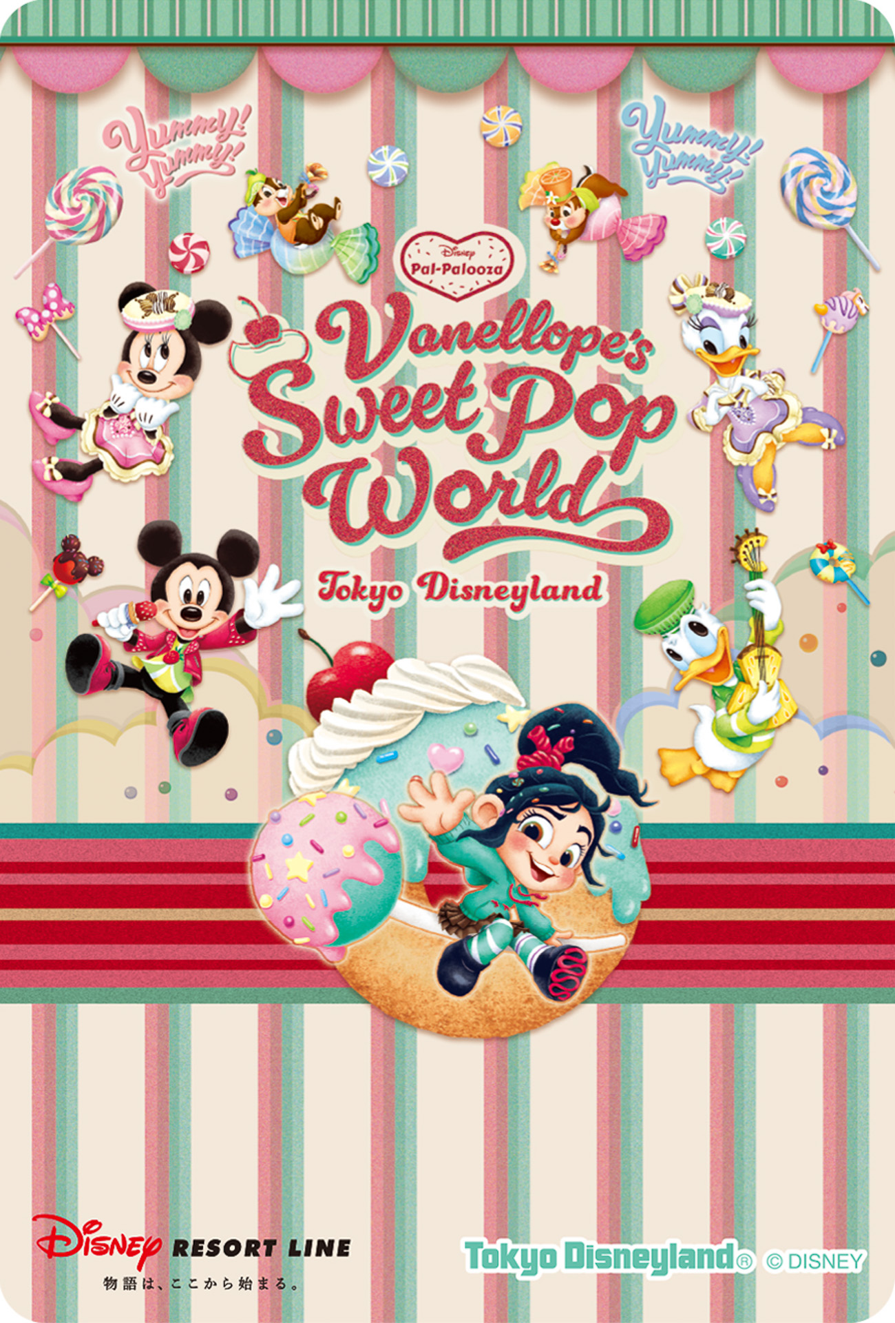 「ディズニー・パルパルーザ“ヴァネロペのスウィーツ・ポップ・ワールド”」デザインのフリーきっぷ