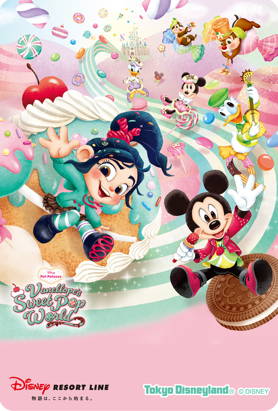 東京ディズニーランド、「ヴァネロペのスウィーツ・ポップ・ワールド