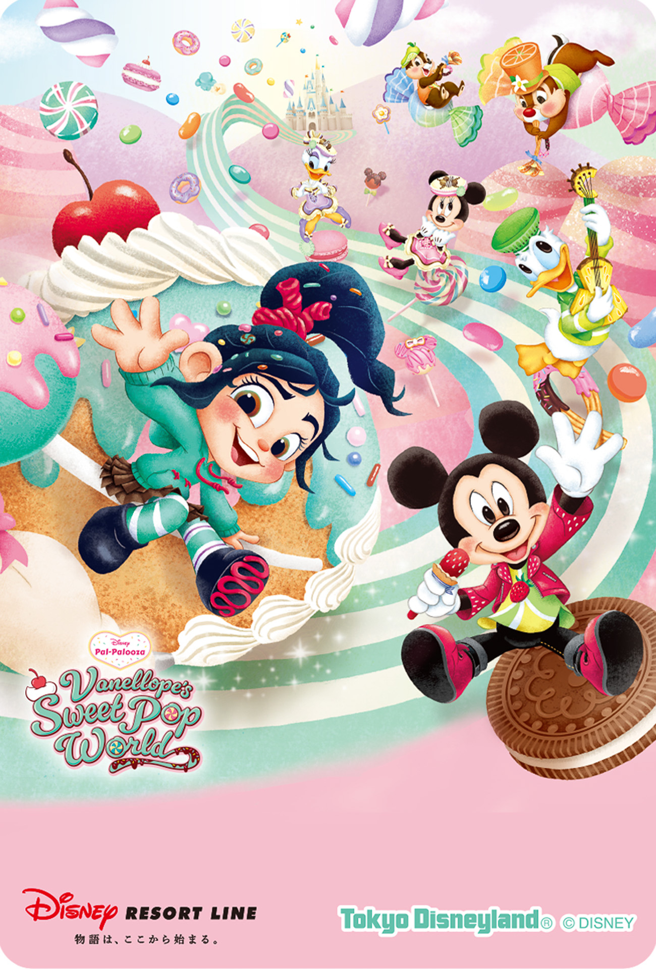 「ディズニー・パルパルーザ“ヴァネロペのスウィーツ・ポップ・ワールド”」デザインのフリーきっぷ